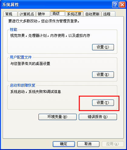 打开宽带连接电脑自动重启分析与解决