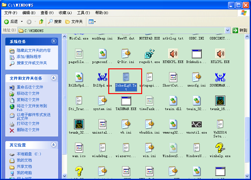 分享XP系统电脑使用记录查看方法技巧