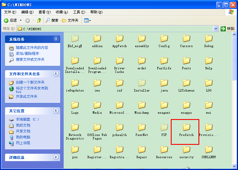 分享XP系统电脑使用记录查看方法技巧