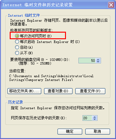 分享XP系统电脑使用记录查看方法技巧