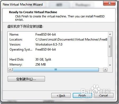 虚拟机如何安装苹果MAC OS X操作系统