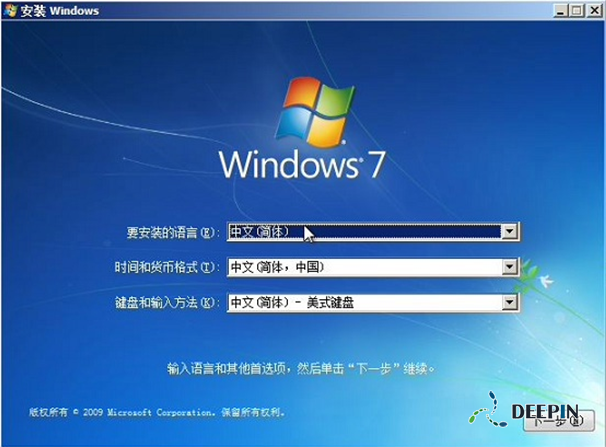 关于Vista升级win7系统出现循环无限重启解决方法