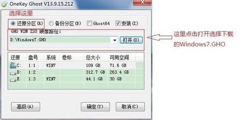 最通用重装windows系统方法教程与注意事项