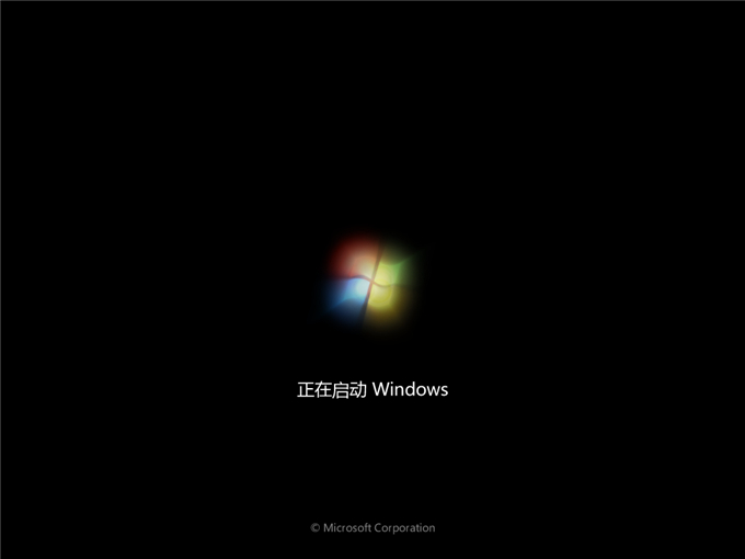 青苹果 Ghost win7 sp1 X86 经典旗舰版 v2014.9