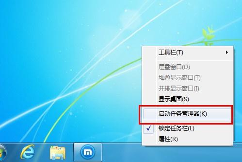 Win7系统任务管理器进程信息上下跳动分析与解决