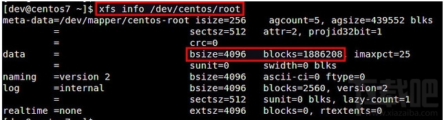 解析Linux扩展XFS文件系统方法教程