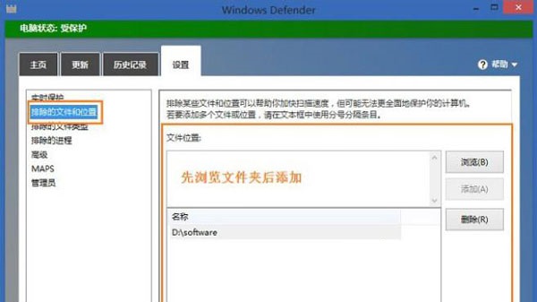 解决Win8系统打开文件夹经常显示未响应故障问题