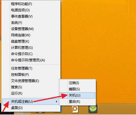 如何区分Win8、Win8.1和Win8.1 Update