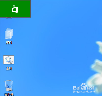 Win8系统操作技巧：win8后台程序快速关闭方法