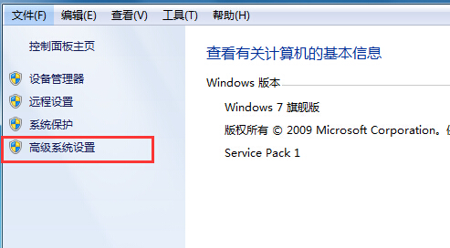 安装双系统将Win8.1系统设为系统启动默认操作系统教程