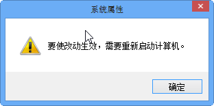 Win8系统虚拟内存怎么设置?Win8虚拟内存最简单设置方法