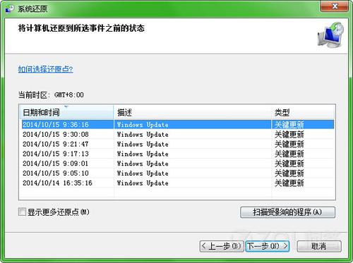 Win8为什么安装不了杀毒软件？ 三联