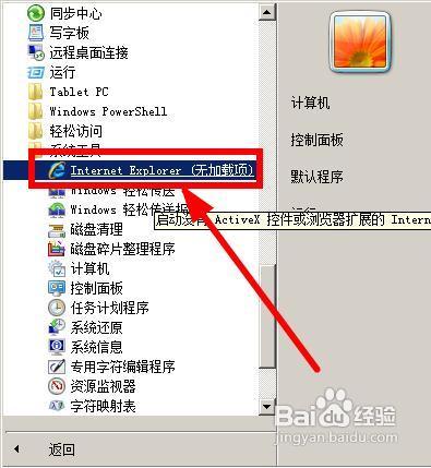网站还原错误怎么办