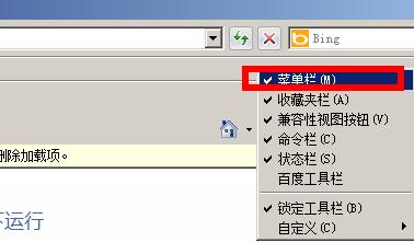 网站还原错误怎么办