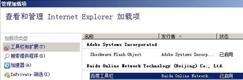 网站还原错误怎么办