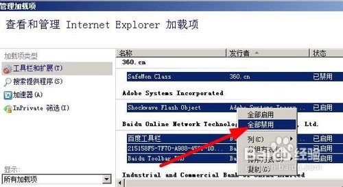 网站还原错误怎么办