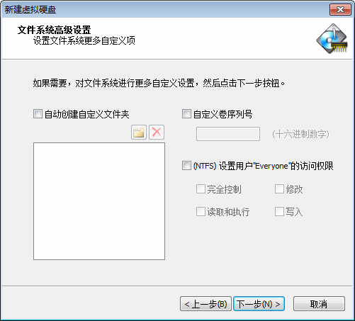 Primo Ramdisk Ultimate Edition v5.6.0 官方中文旗舰破解(Crack)