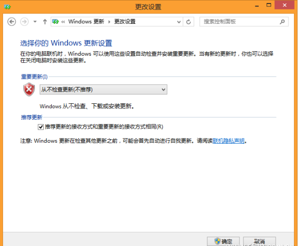 关闭Win8/8.1系统那些不常用功能提高系统性能