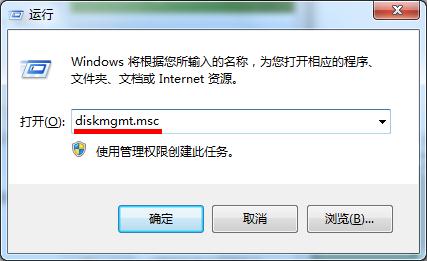 win8系统如何创建VHD文件?win8虚拟VHD文件创建方法