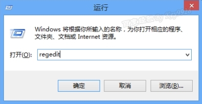 win8如何禁用metro界面