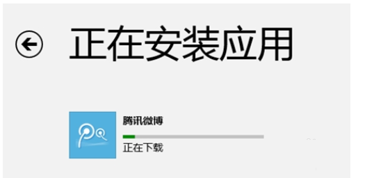 Win8应用商店下载软件一直挂起状态 无法安装应用解决方法