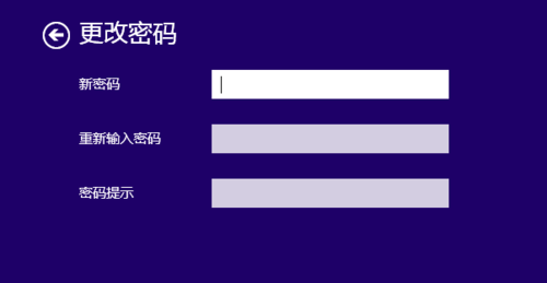 笔记本电脑win8系统开机密码更改方法