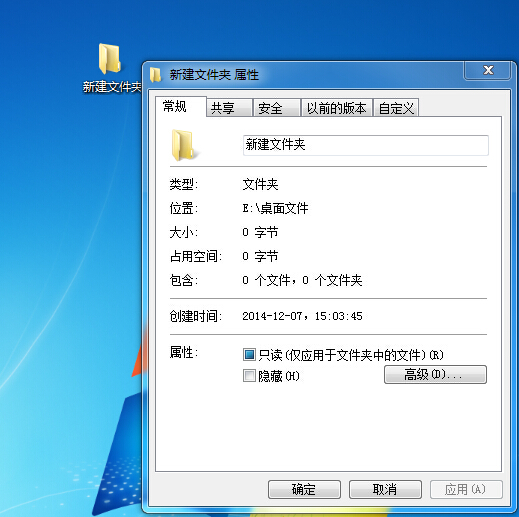XP/win7操作系统删除文件夹出现死机现象解决方法