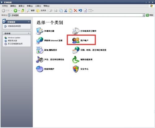 电脑XP系统用户帐户创建密码与更改我的图片方法