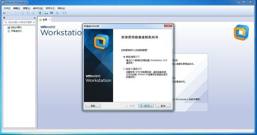 VMware虚拟机安装win10技术预览版图文教程