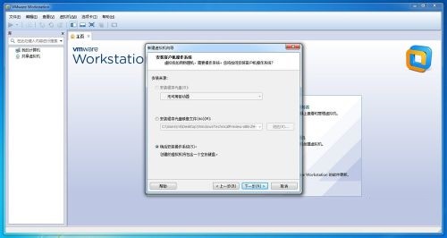 VMware虚拟机安装win10技术预览版图文教程