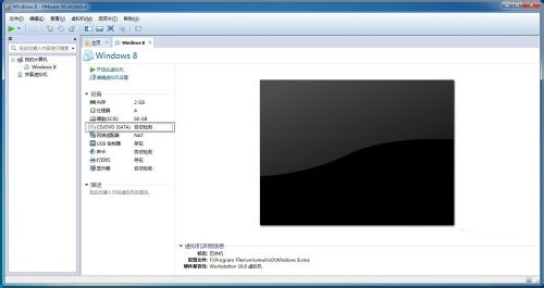 VMware虚拟机安装win10技术预览版图文教程