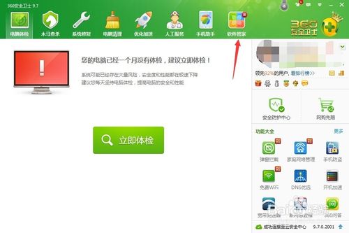 XP/win7操作系统删除文件夹出现死机现象解决方法