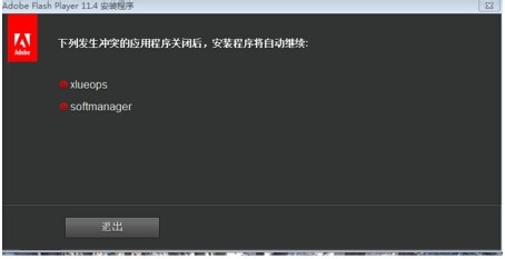 XP/win7操作系统删除文件夹出现死机现象解决方法