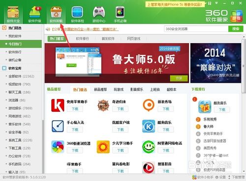 XP/win7操作系统删除文件夹出现死机现象解决方法