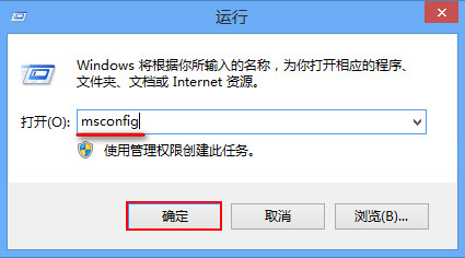 Win8系统单核处理器模式运行设置方法