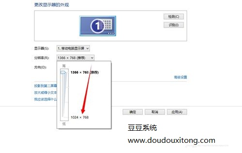 win8系统玩游戏如何全屏