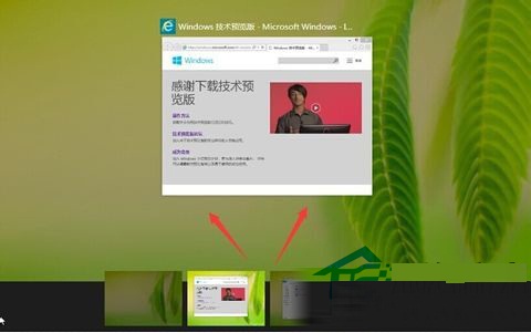  Win10预览版虚拟桌面的使用方法和技巧介绍