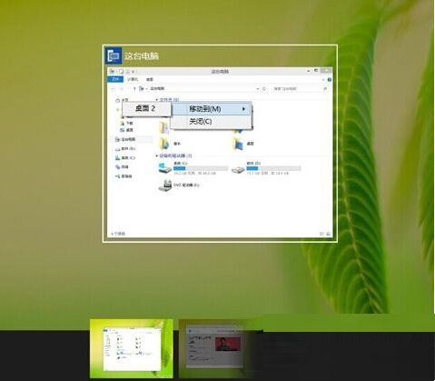  Win10预览版虚拟桌面的使用方法和技巧介绍