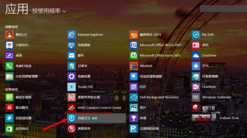 Win8系统电脑开机时间如何查看?电脑开机时间查询方法