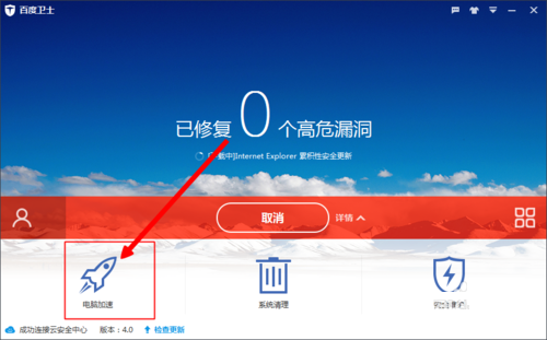 Win8系统电脑开机时间如何查看?电脑开机时间查询方法