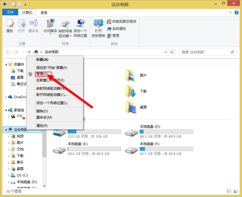 Win8系统电脑开机时间如何查看?电脑开机时间查询方法