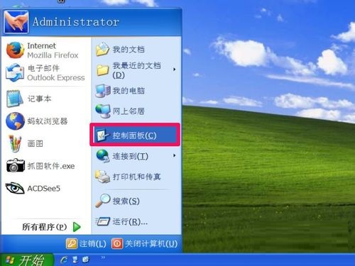 XP系统网上邻居本地连接图标消失找回方法