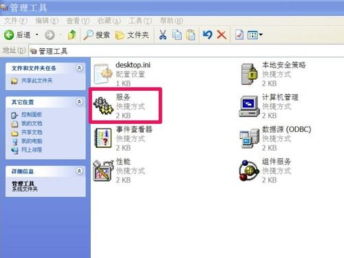 XP系统网上邻居本地连接图标消失找回方法