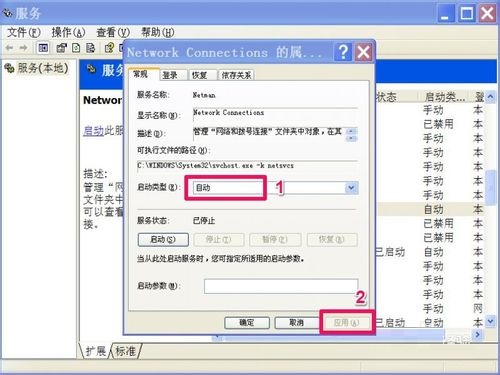 网络连接中的本地连接不见了怎么办