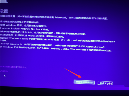 Windows10系统在断网或离线下图文安装教程