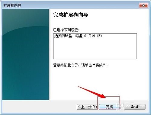Win7系统只有一个磁盘怎么分区?磁盘分区详细教程