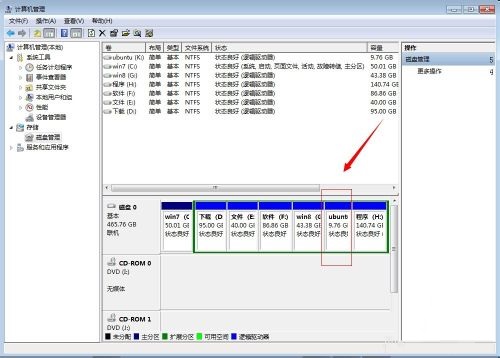 Win7系统只有一个磁盘怎么分区?磁盘分区详细教程
