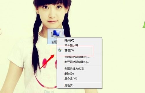 Win7系统只有一个磁盘怎么分区?磁盘分区详细教程