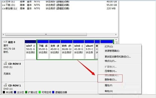 Win7系统只有一个磁盘怎么分区?磁盘分区详细教程