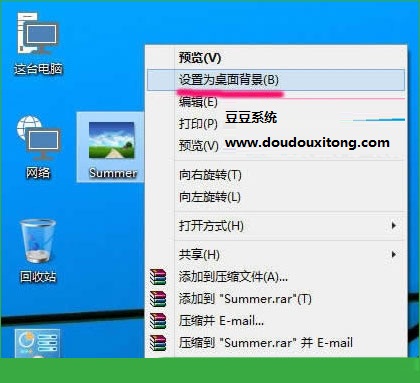  Windows10如何更换桌面壁纸